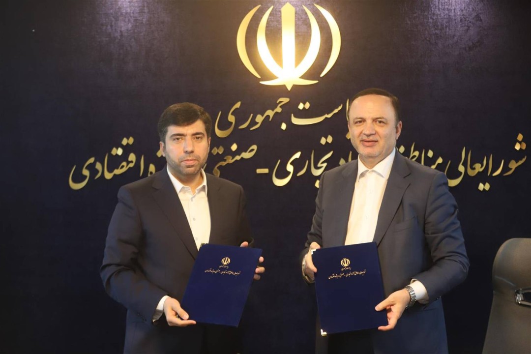 امضای تفاهمنامه همکاری بین دبیرخانه شورایعالی مناطق آزاد و سازمان سرمایهگذاری خارجی امضای تفاهمنامه همکاری بین دبیرخانه شورایعالی مناطق آزاد و سازمان سرمایهگذاری خارجی