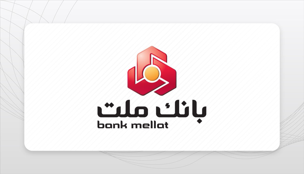 اعلام ساعت كار واحدهای بانك ملت از اول مهرماه 1404 اعلام ساعت كار واحدهای بانك ملت از اول مهرماه 1404