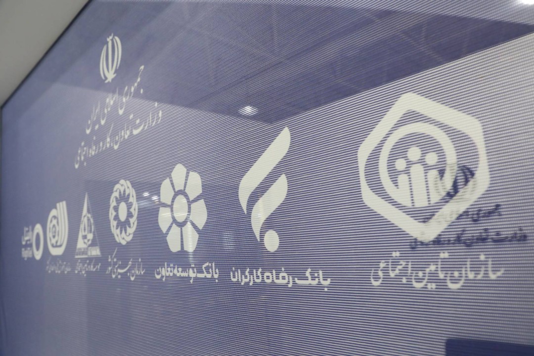 حضور موثر بانک رفاه کارگران در نمایشگاه الکامپ حضور موثر بانک رفاه کارگران در نمایشگاه الکامپ