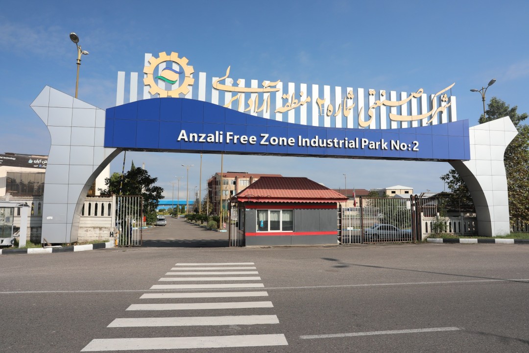 انعقاد تفاهمنامه سهجانبه برای همكاریهای صنعتی در گیلان انعقاد تفاهمنامه سهجانبه برای همكاریهای صنعتی در گیلان