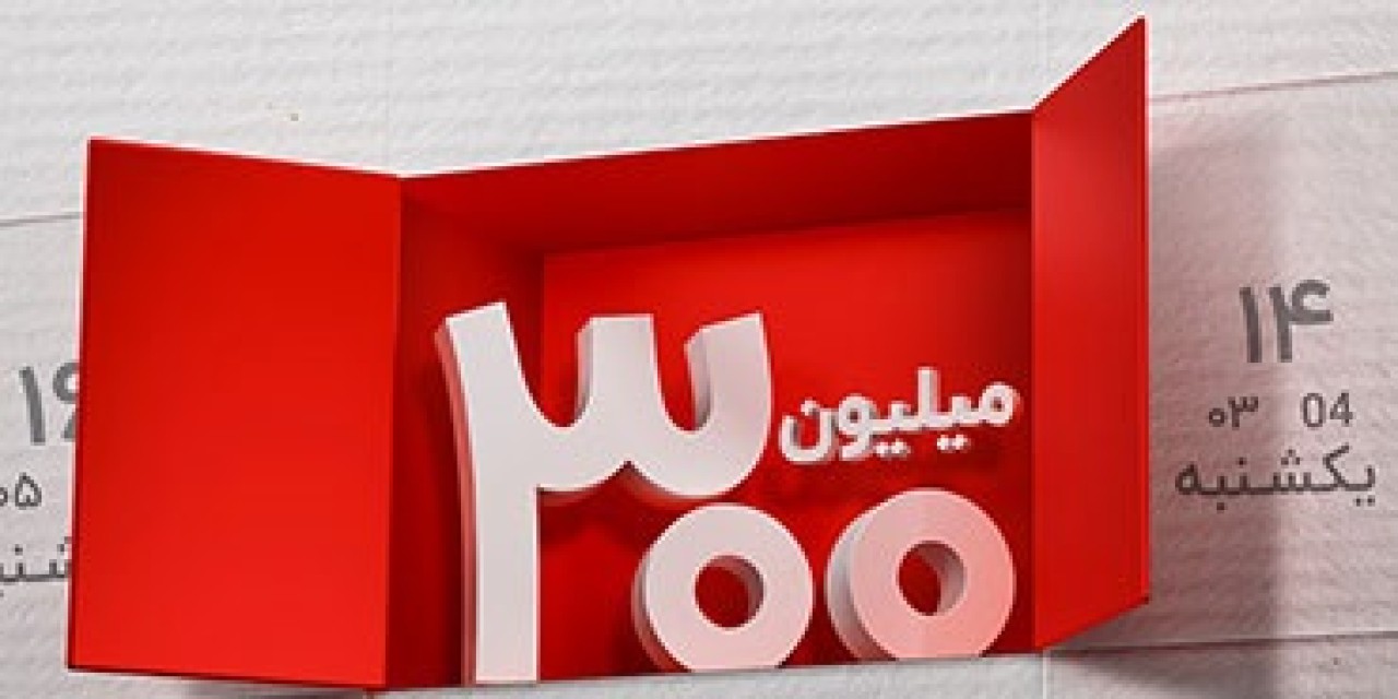 برندگان دهمین دوره قرعه كشی طرح گردونه بانك ملت مشخص شدند برندگان دهمین دوره قرعه كشی طرح گردونه بانك ملت مشخص شدند