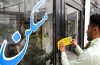 ساماندهی مشاوران املاک در تهران