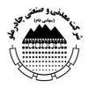 بازدید معاون دادستان کلّ کشور از مجتمع معدنی «چادرملو»