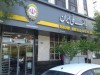 رکوردشکنی بانک ملی ایران در سال ۱۴۰۳، نقش‌آفرینی در اقتصاد ملی و حرکت به سوی تحول پایدار