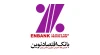 قیمت سهام بانک اقتصادنوین در یک سال گذشته 91درصد رشد کرد
