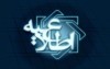 نحوه فروش سهام سهامداران بانک آینده توسط هیات گزیر تصویب شد