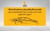 امکان وکالتی نمودن سپرده‌های بانک پاسارگاد برای ثبت‌نام در «طرح جدید عرضه خودروهای وارداتی برقی»