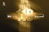 کسب رتبه 119 در بین 1000 بانک برتر جهان با 43 پله صعود