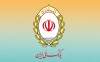مزایده سراسری نوبت اول املاک شرکت سرمایه گذاری ساختمان گروه صنایع بهشهر تهران برگزار می شود