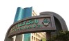 اعلام اسامی شعب کشیک بانک کشاورزی در روز چهارشنبه دهم دیماه