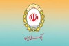 رشد ۳۰۴ درصدی سپرده های قرض الحسنه؛نشان اعتماد مردم به بانک ملی ایران